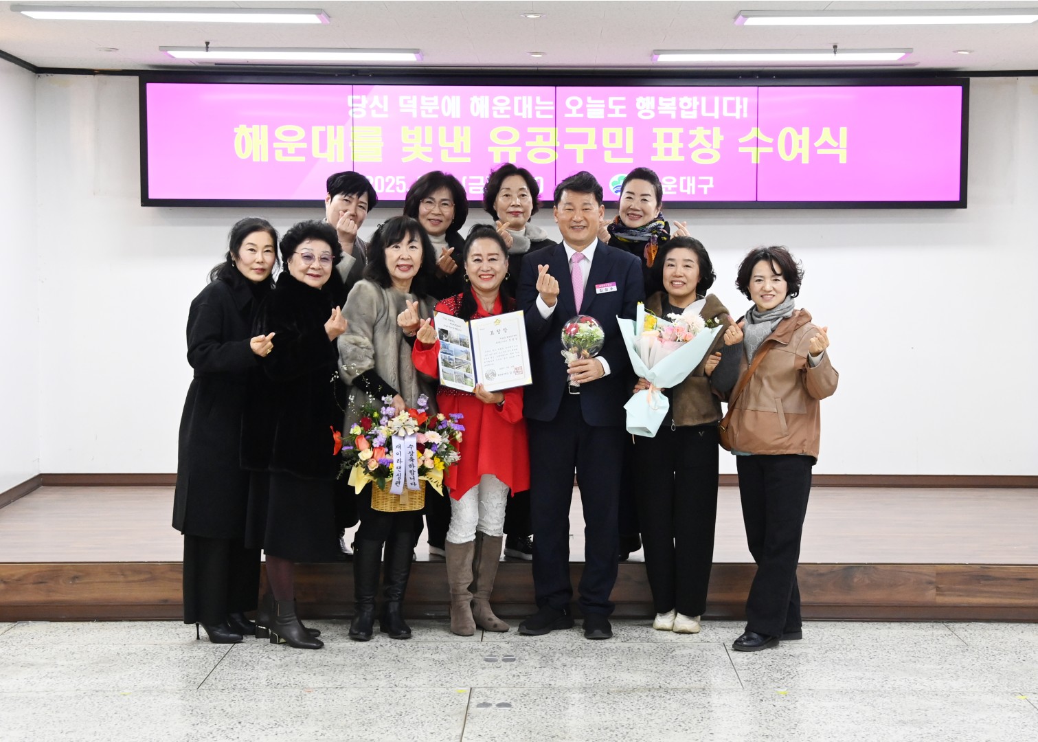 선행구민표창 수여식 68