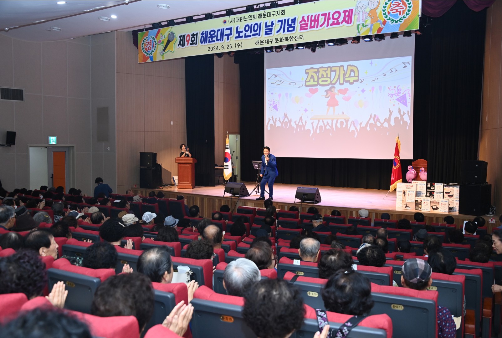 경로당 회장단 회의 및 노래자랑 12