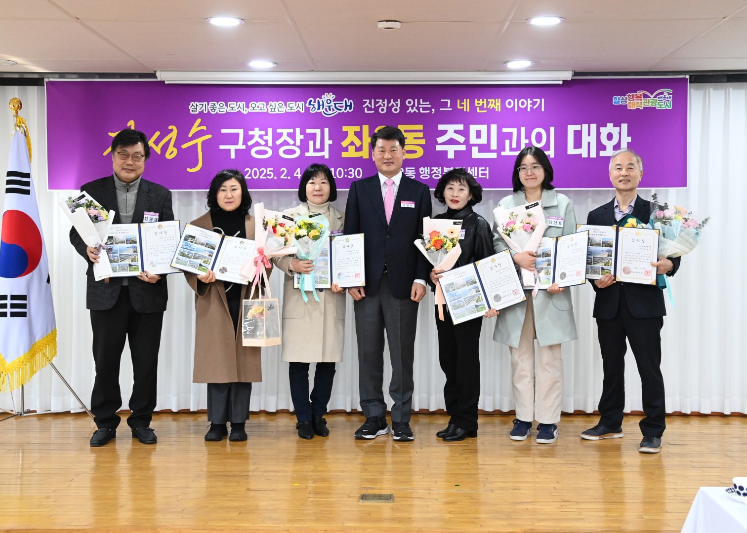 좌3동 동순방 9