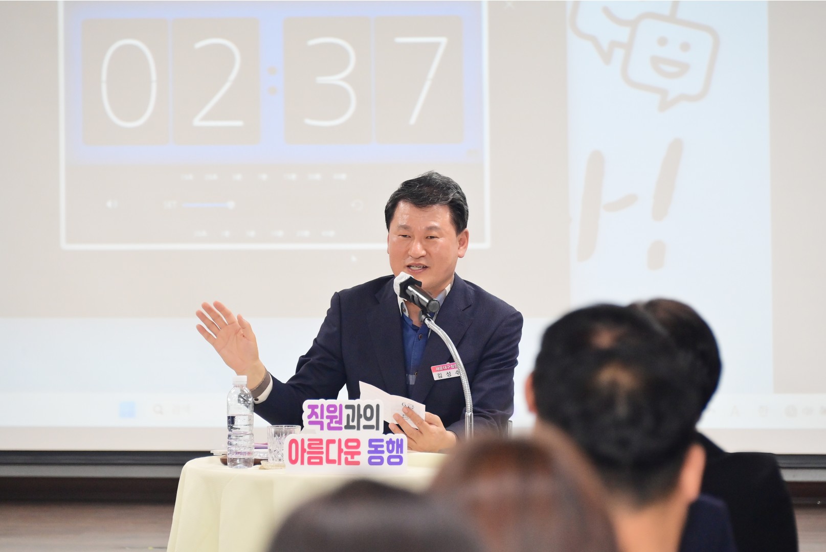 11월 직원과 아름다운 동행 14