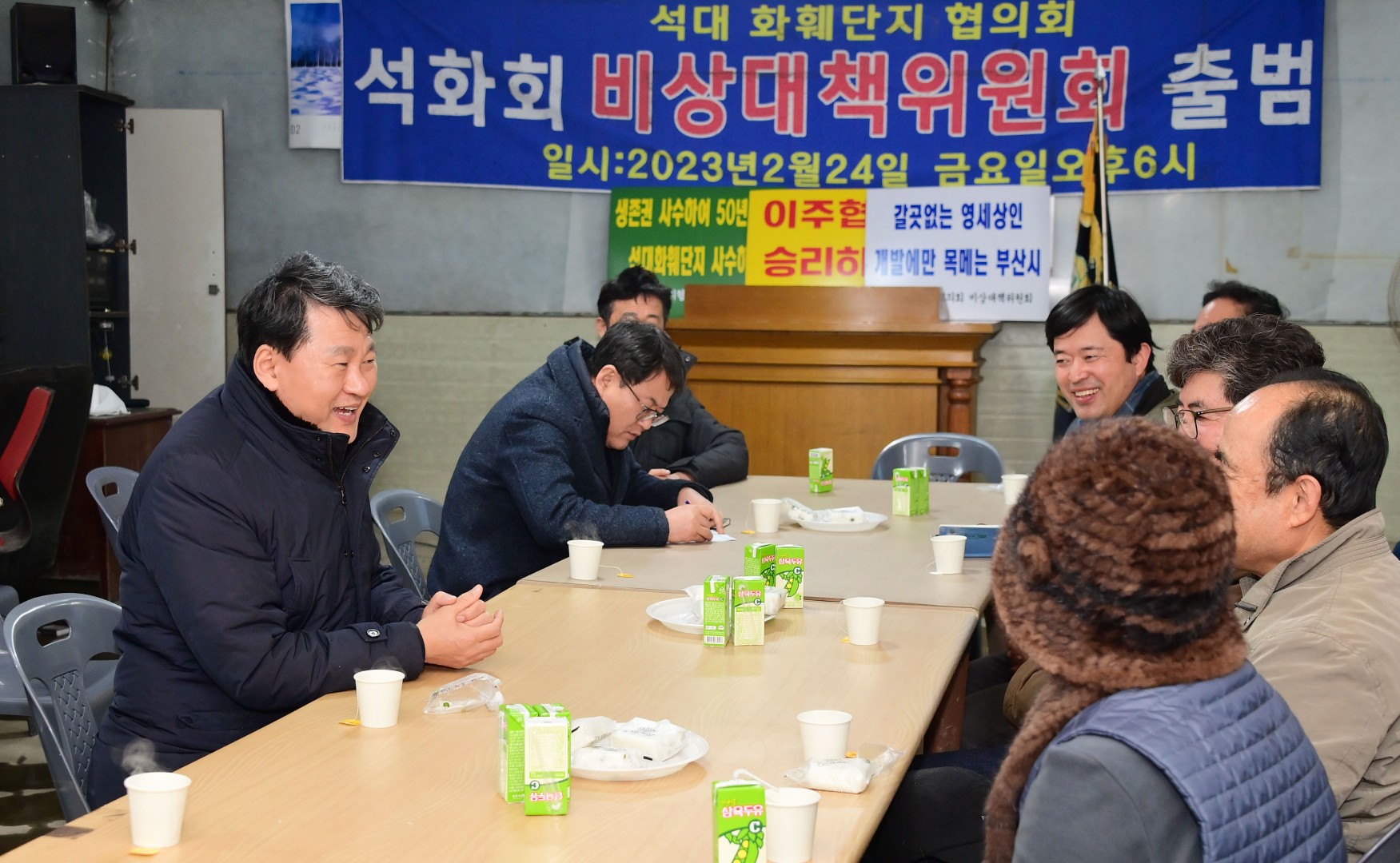 석대화훼단지 현장간담회 1