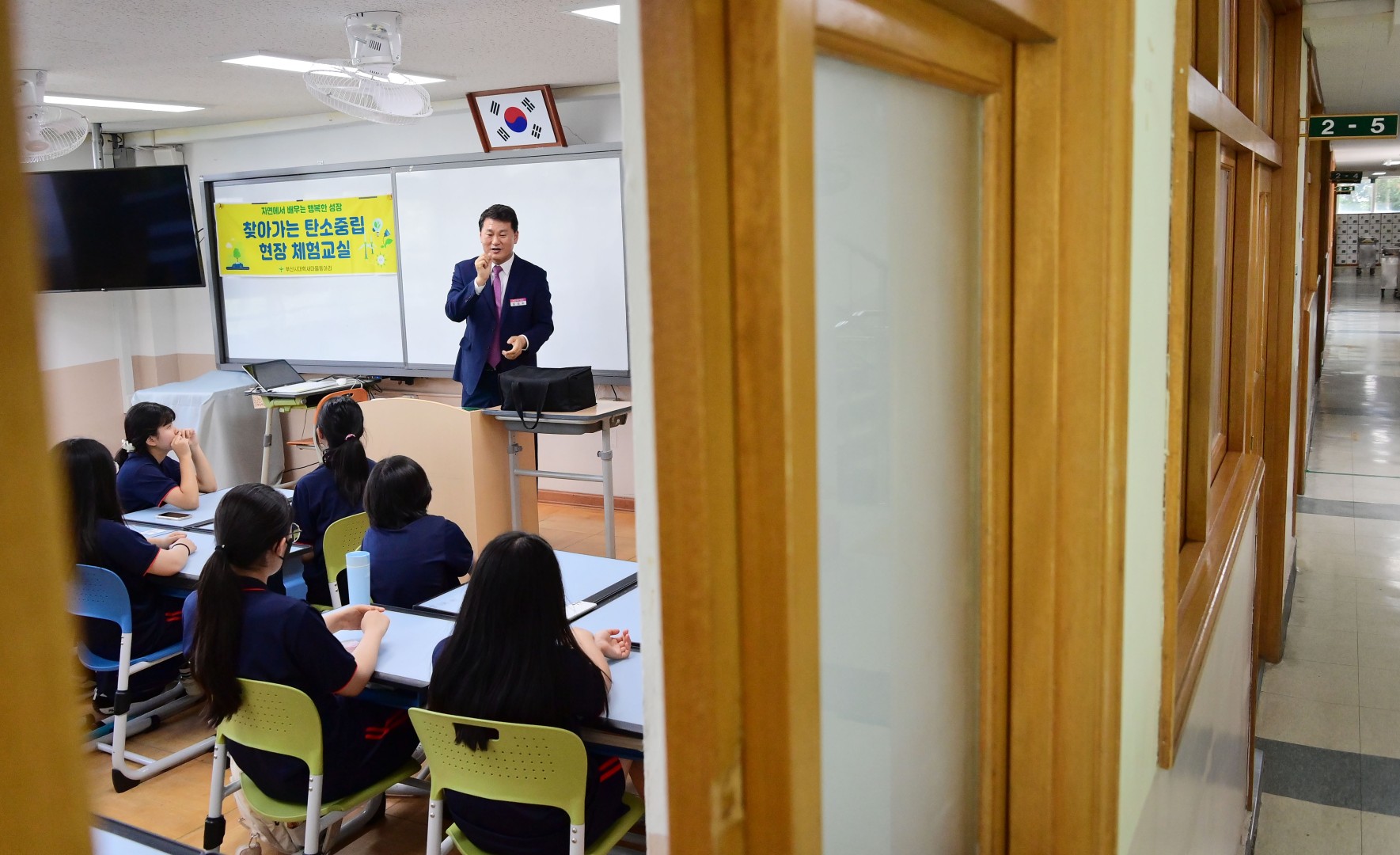 청소년 환경체험 교육(해운대 여자중학교) 12