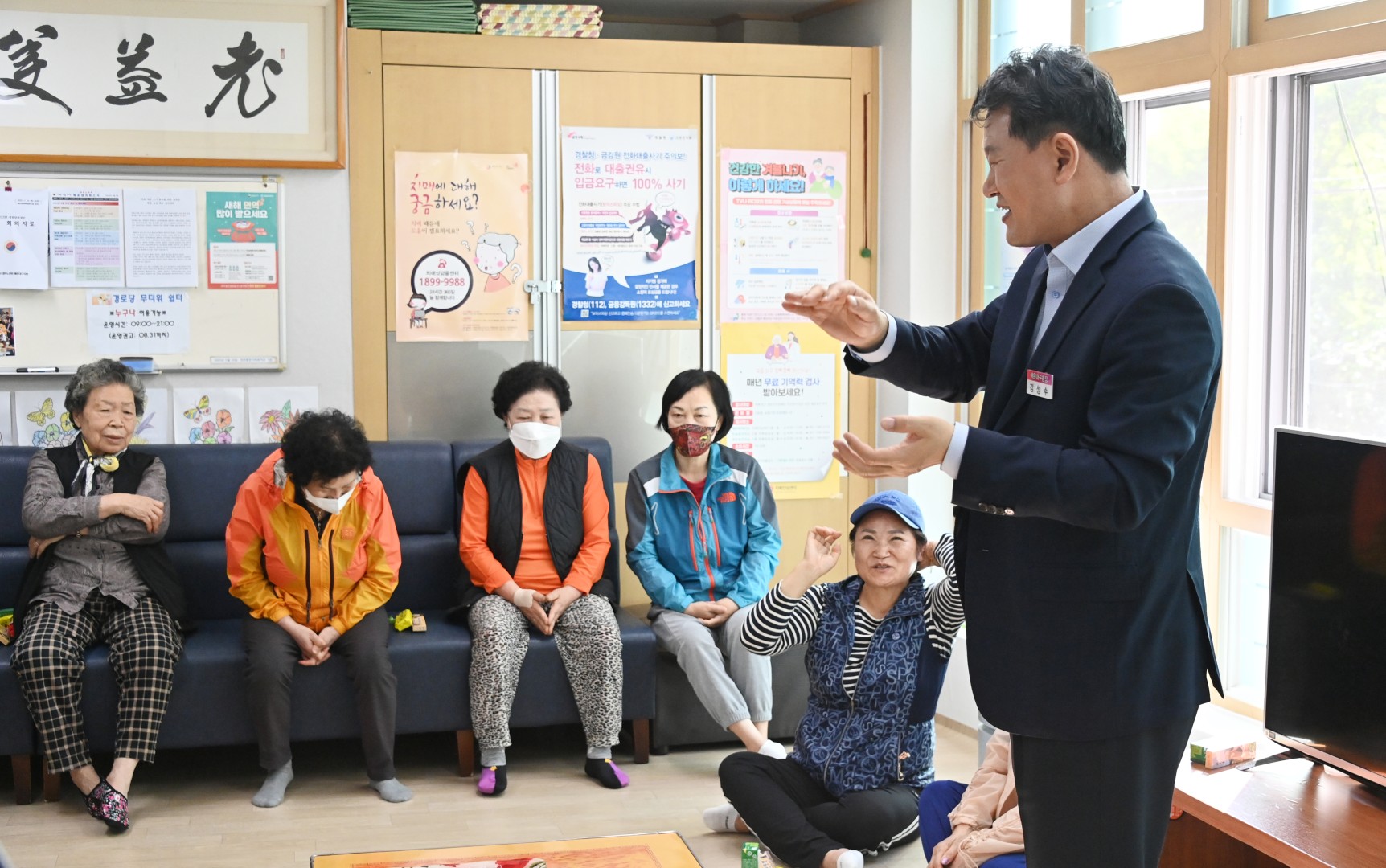 경로당 방문(반여동) 25
