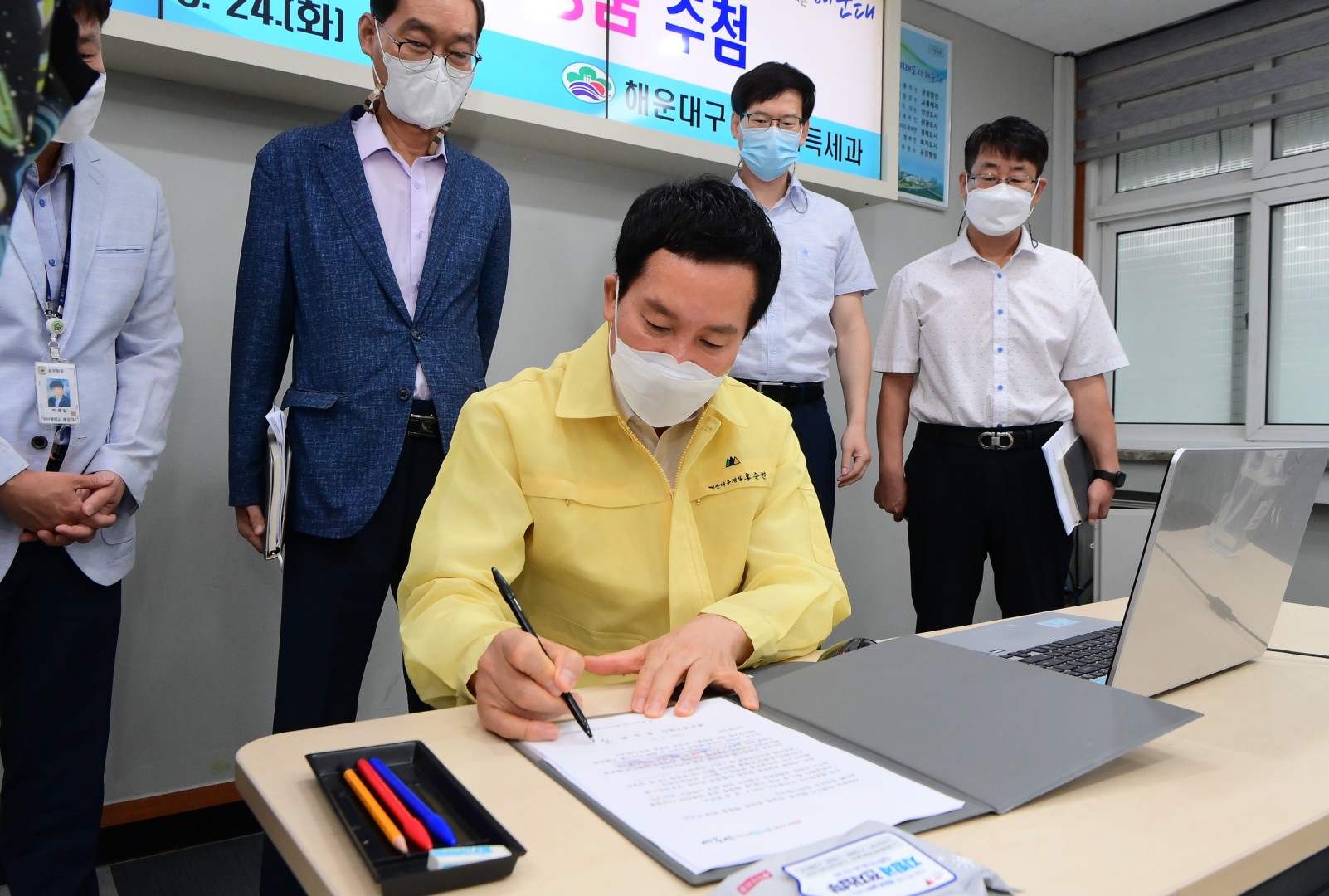 재산세 경품 추첨 4