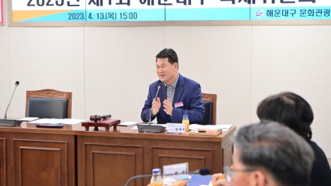 축제위원회 위원 위촉식