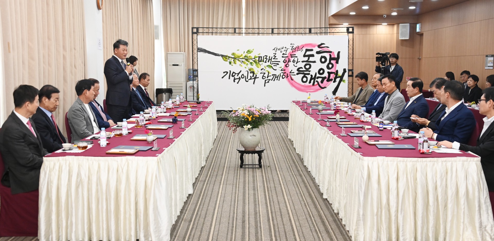 해운대 기업인 간담회 6