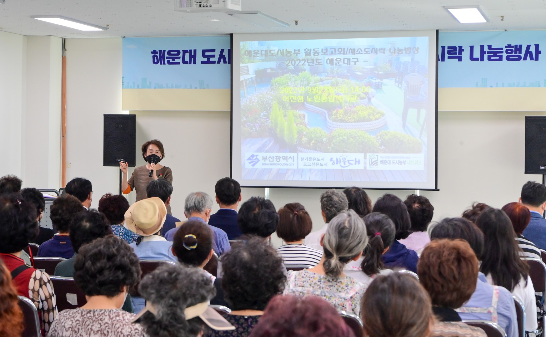 도시농업공동체 밥상나눔행사 4