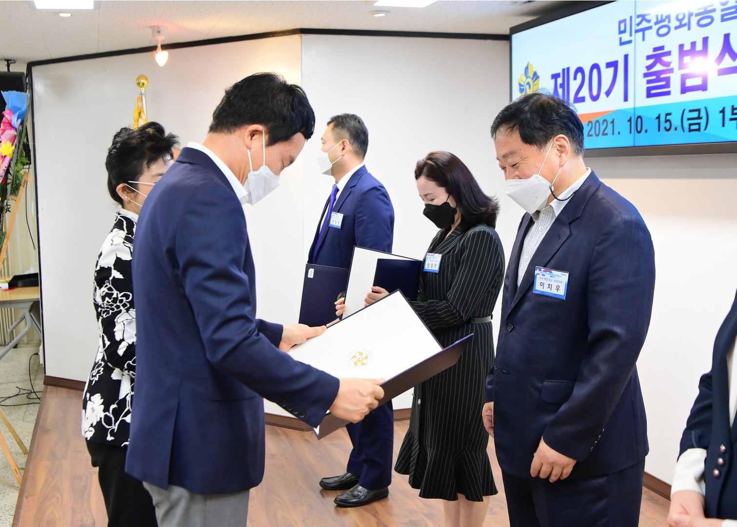 민주평화통일자문위원회 출범식-1부 28