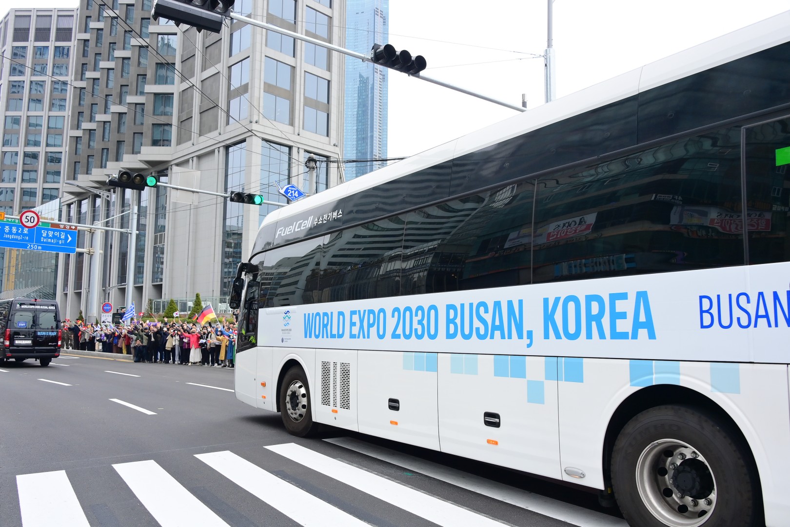 국제박람회기구 실사단 환영행사 12