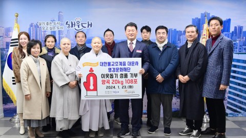 양곡전달식(쿠무다)