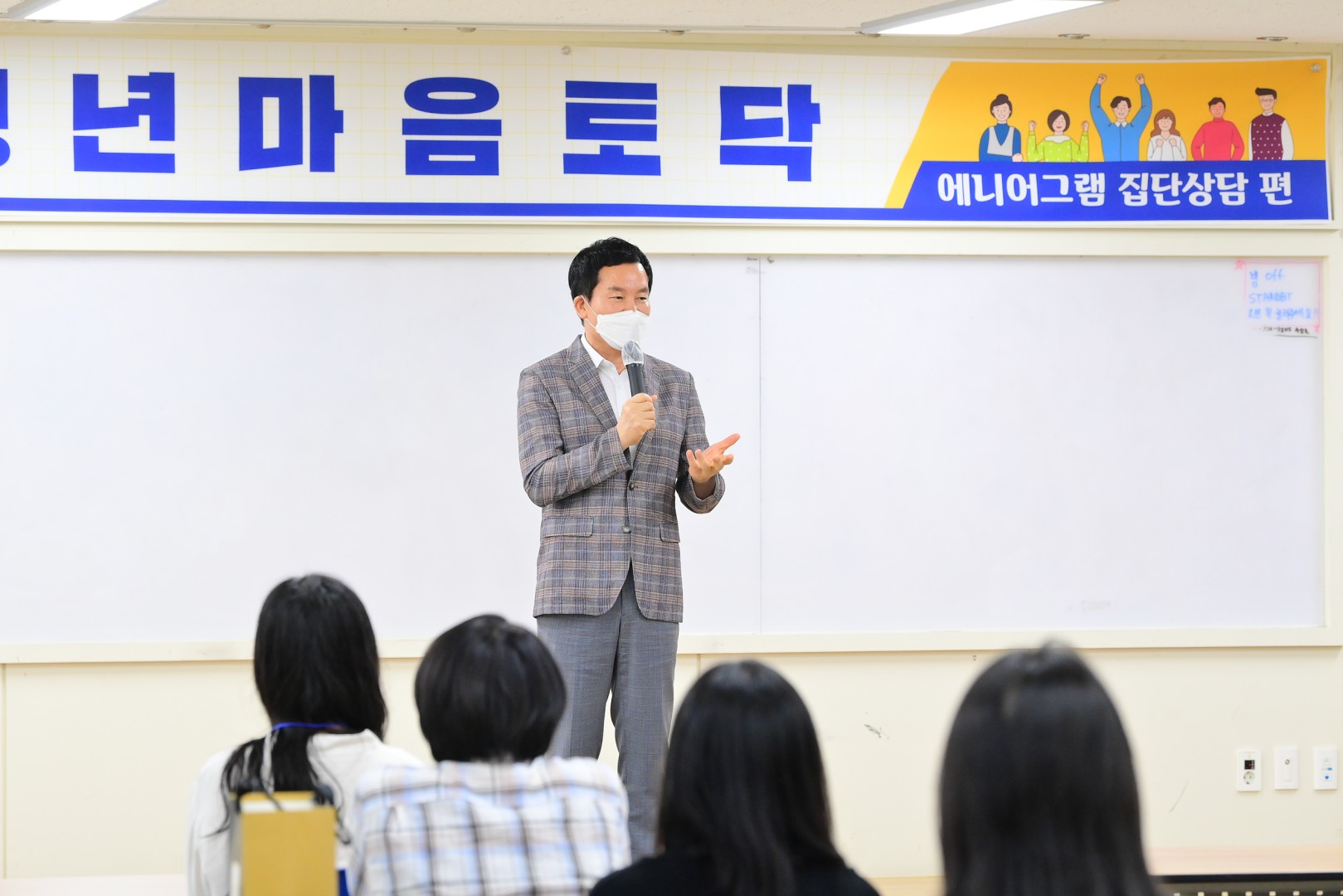 청년 마음토닥 3