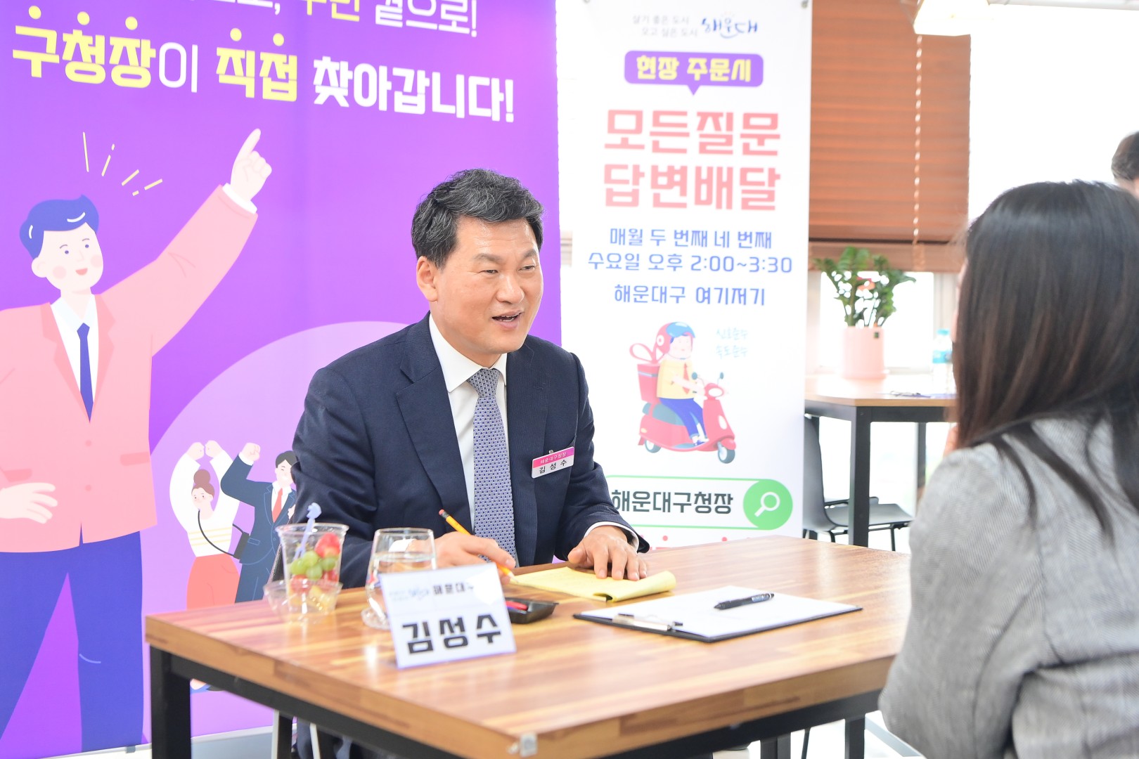 현장속으로 구민곁으로 23