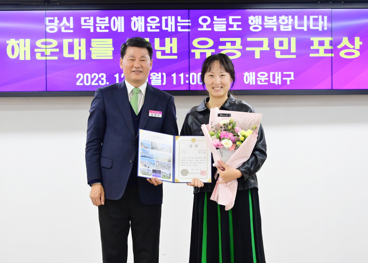 구청발전 유공자 등 포상 수여식 27