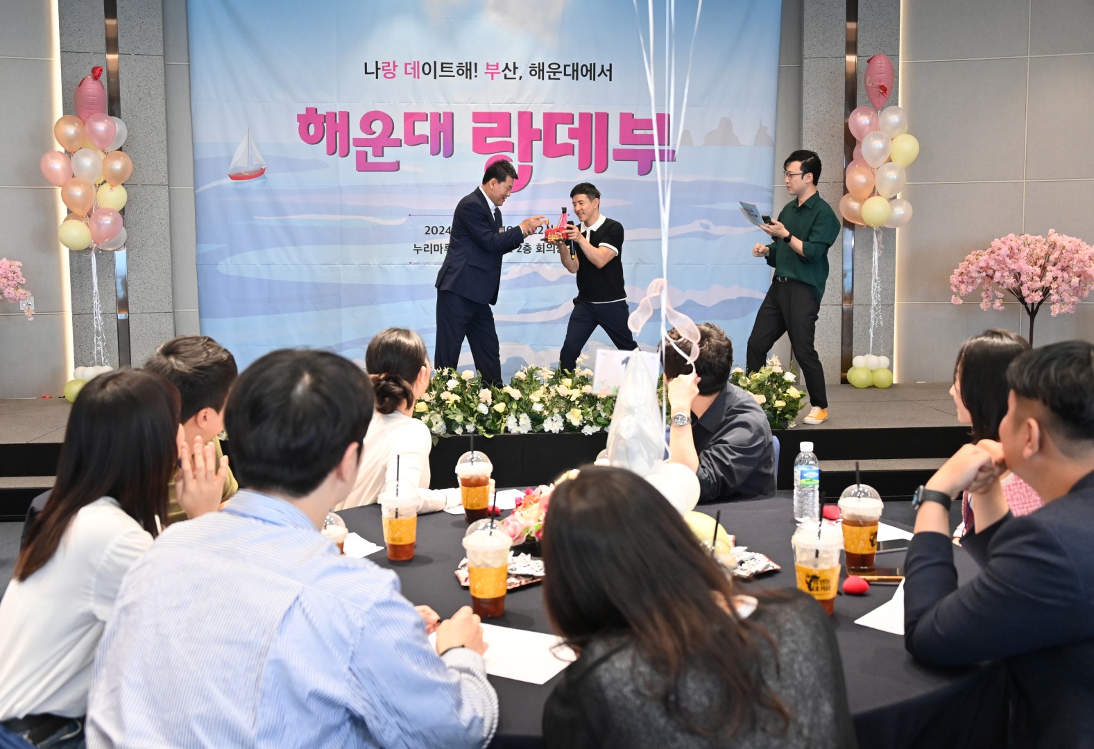 청년남녀 해운대 랑데부 행사 10