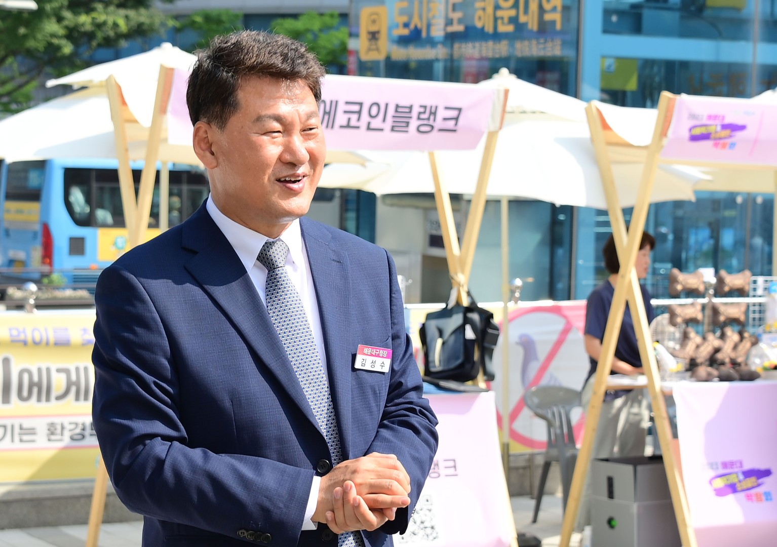 해운대 사회적경제기업&소상공인 박람회 21