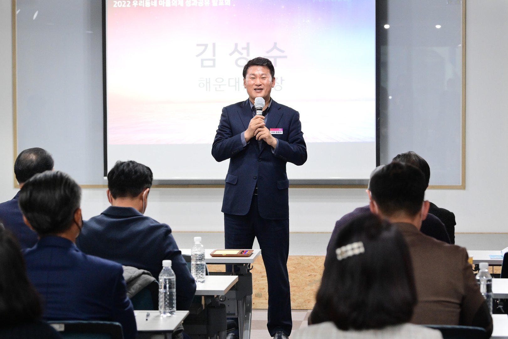 우리동네 마을의제 성과 공유회 3
