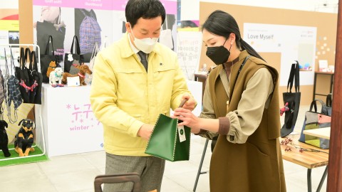 사회적경제 온오프 박람회