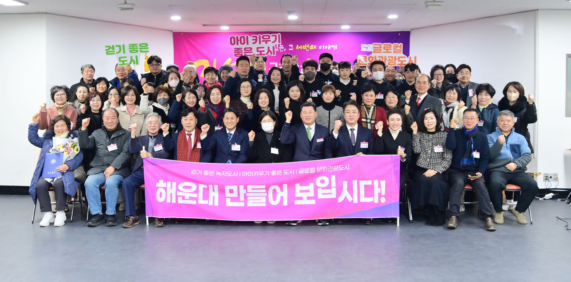 동 주민과의 대화(좌1동) 29