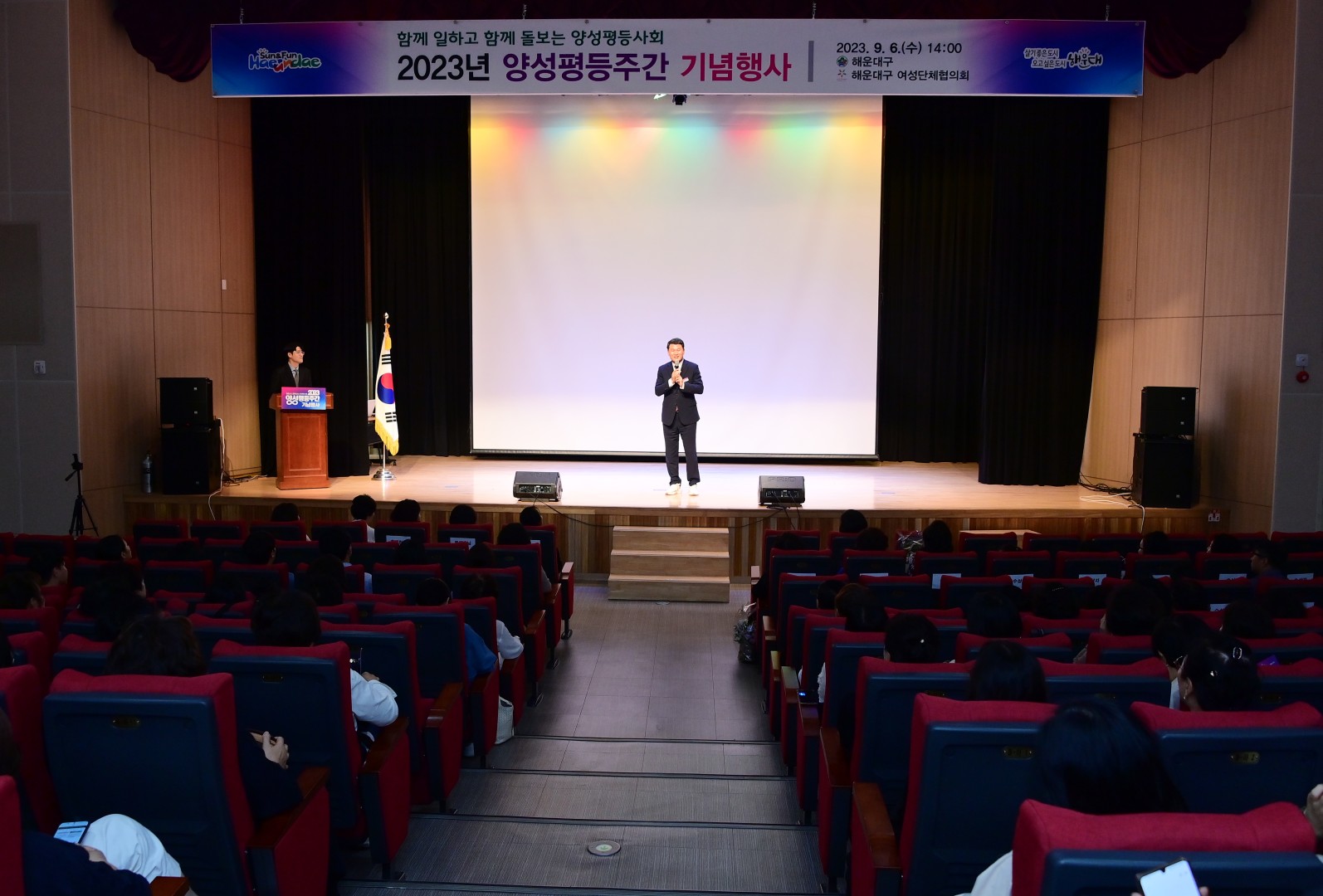 양성평등주간 기념식 12