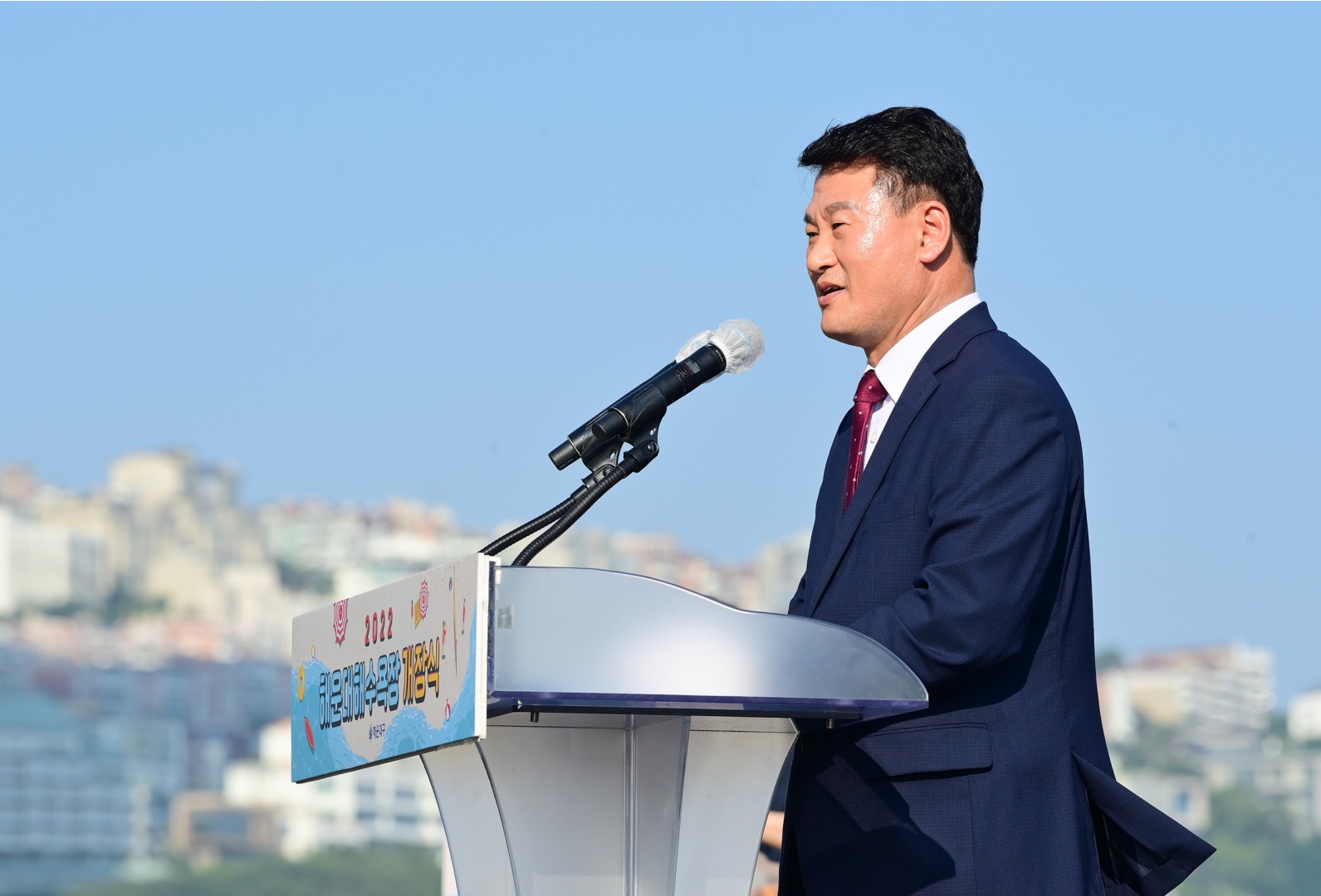 해운대해수욕장 개장식 7