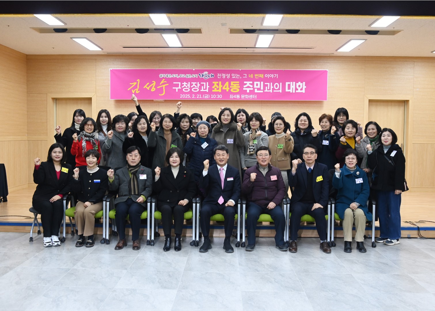 좌4동 동순방 27