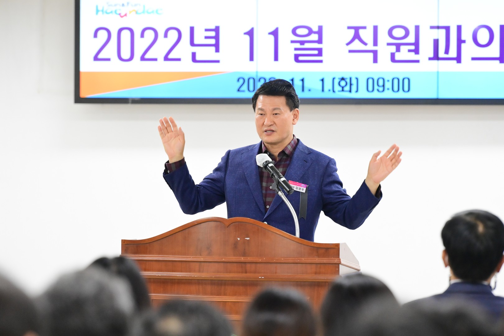 직원과의 아름다운 동행 14