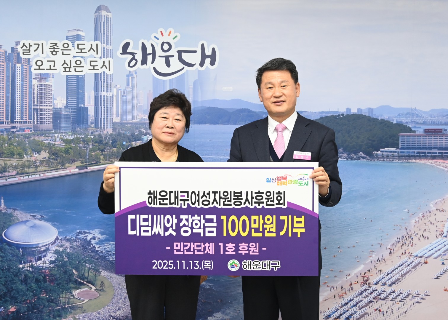 드림씨앗 장학금 전달식 1