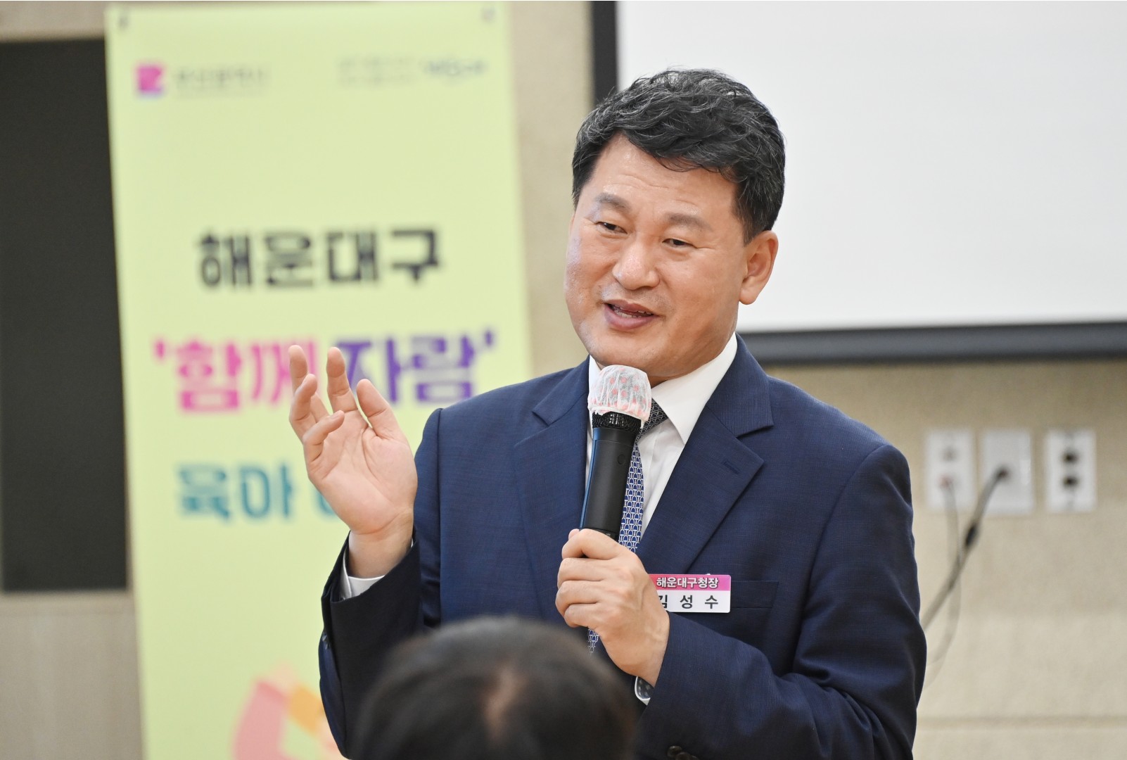 함께자람 육아아빠단 발대식 6
