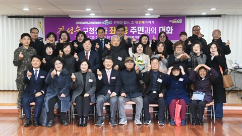 좌3동 동순방