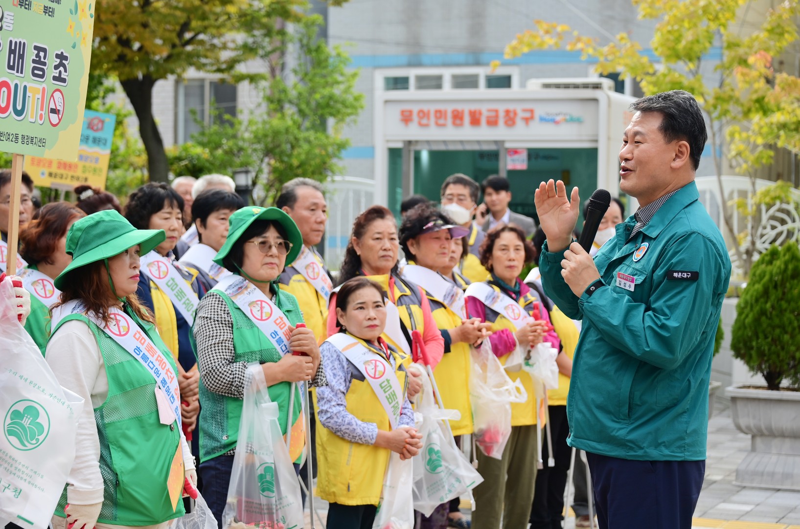 담배꽁초ZERO도시 해운대 환경정비 및 캠페인(반여2동) 1