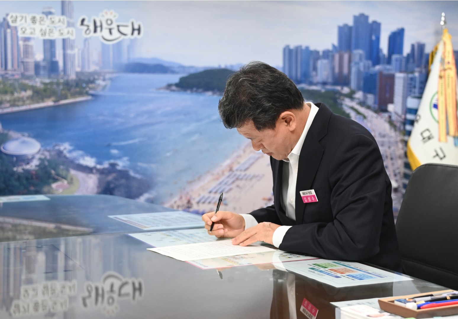 국토부 장관 편지 8