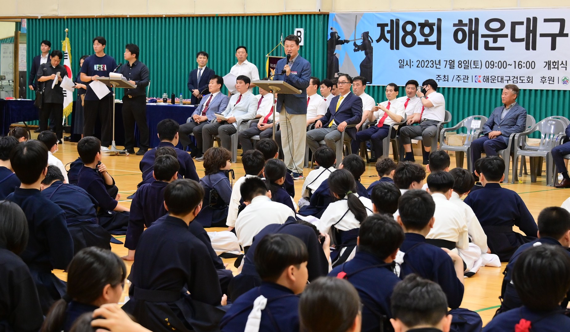 제8회 해운대구청장기 검도대회 14