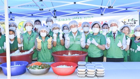 중2동 새마을부녀회 밑반찬 나눔사업