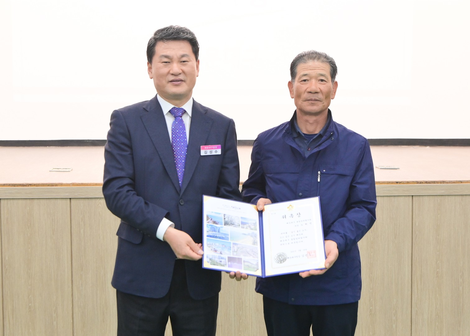 해운대구 통합방위협의회 23