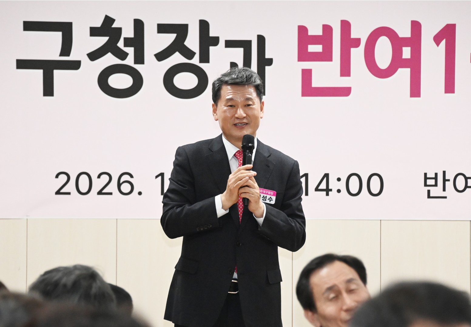 동 주민과의 대화(반여1동) 10