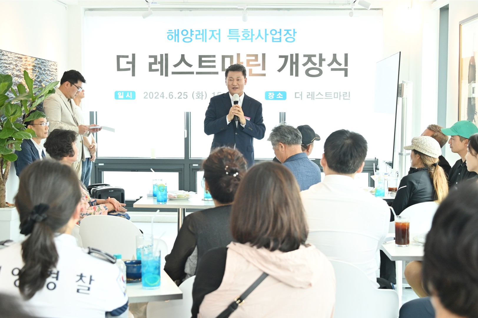 더레스트마린 개장식 4