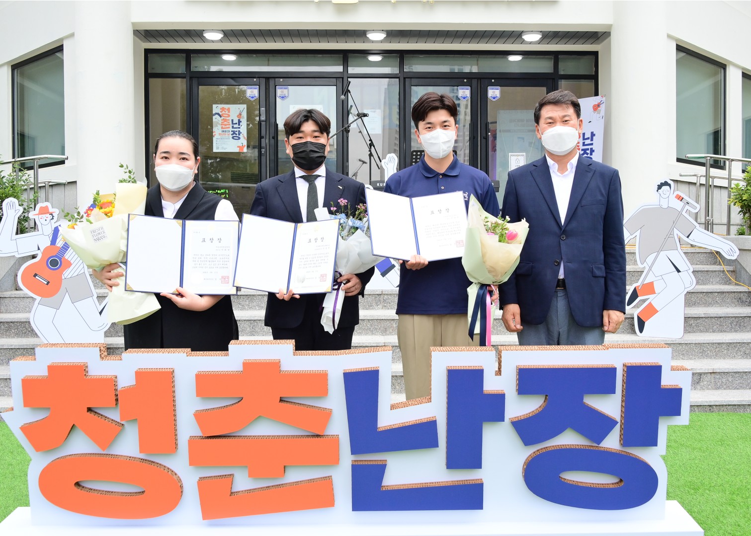 청년난장 14