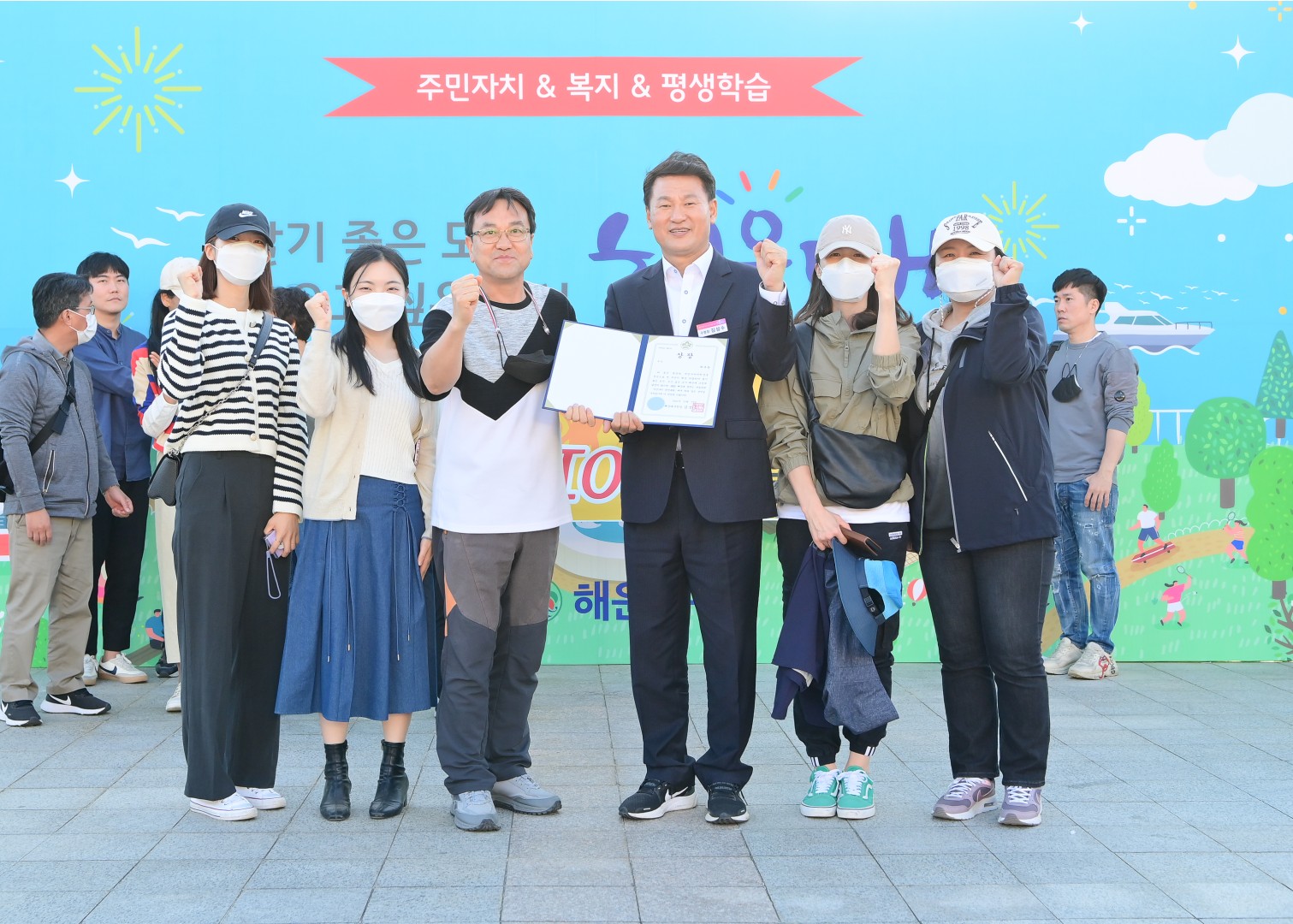 꿈꾸는 마을축제-시상식 45