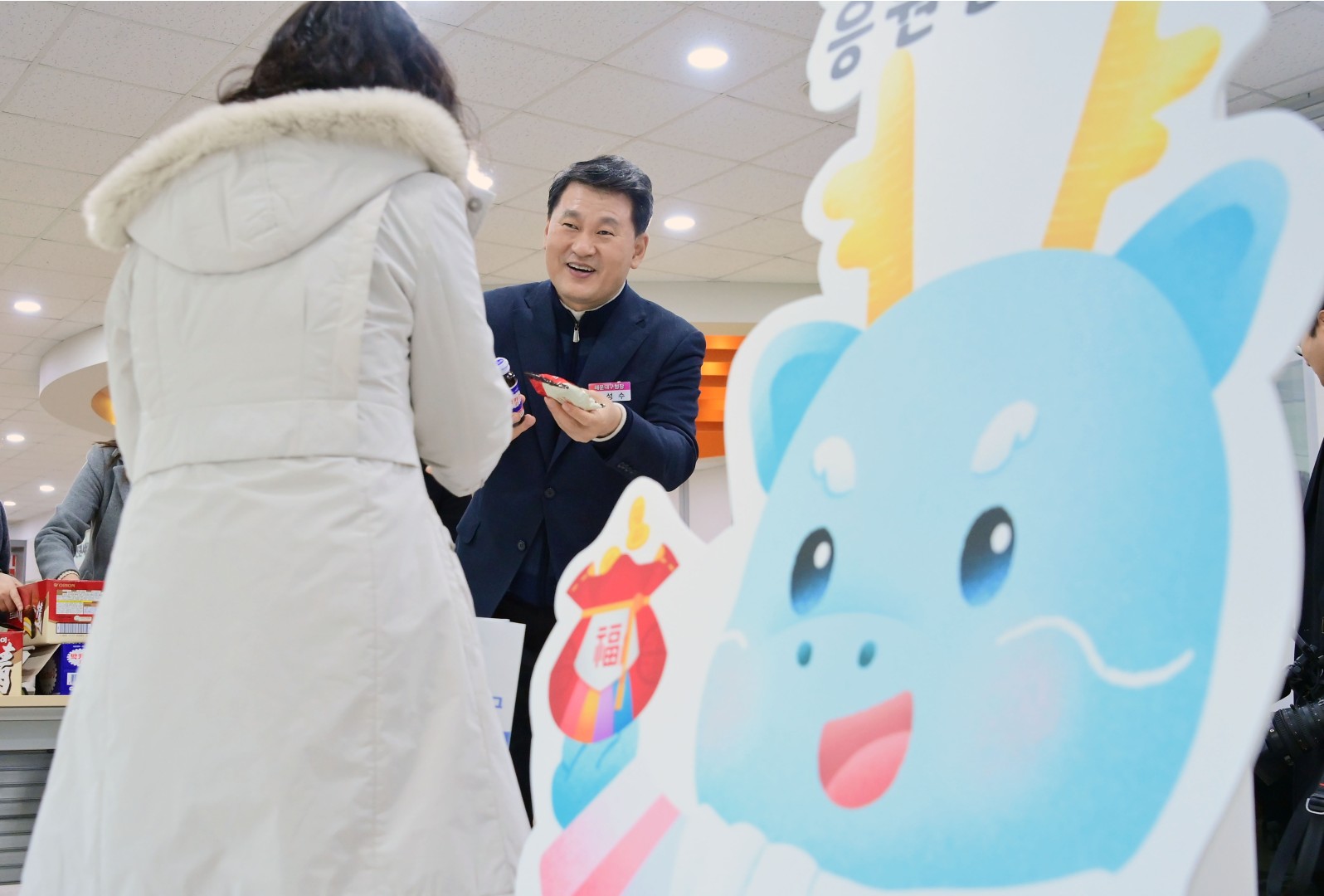 직원 새해인사 8