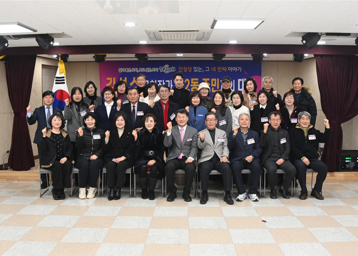 좌2동 동순방 26