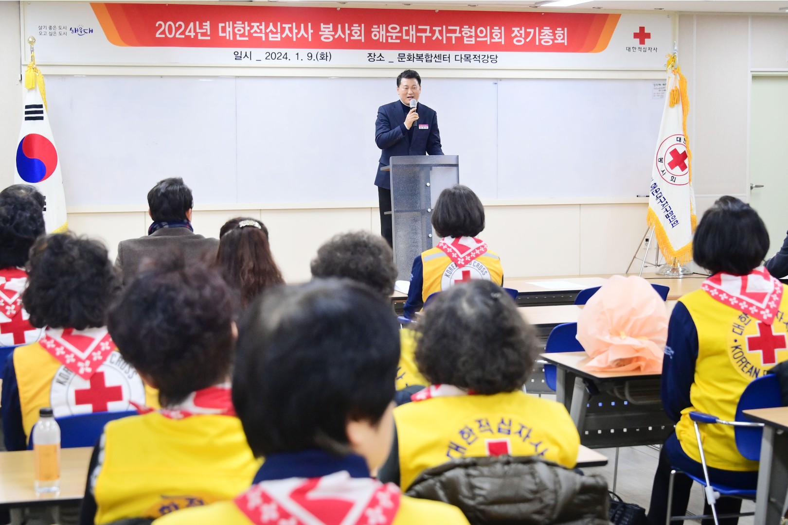 적십자봉사회 정기총회 10