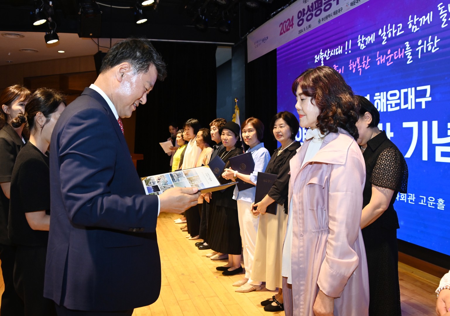양성평등주간 기념행사 16