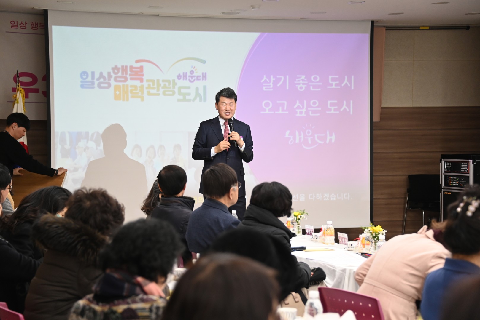 우3동 동순방 14