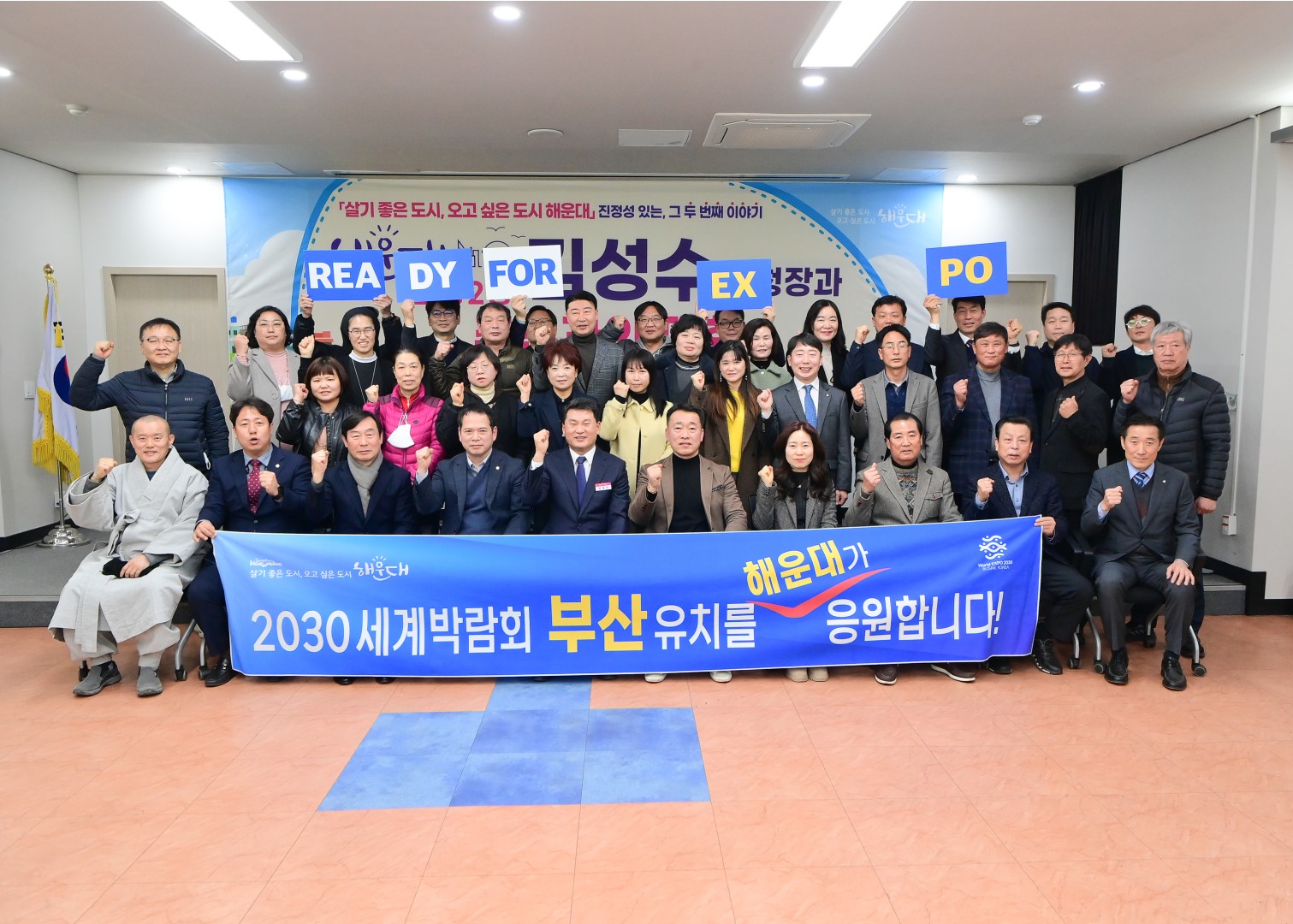 주민과의 대화-반송2동 1