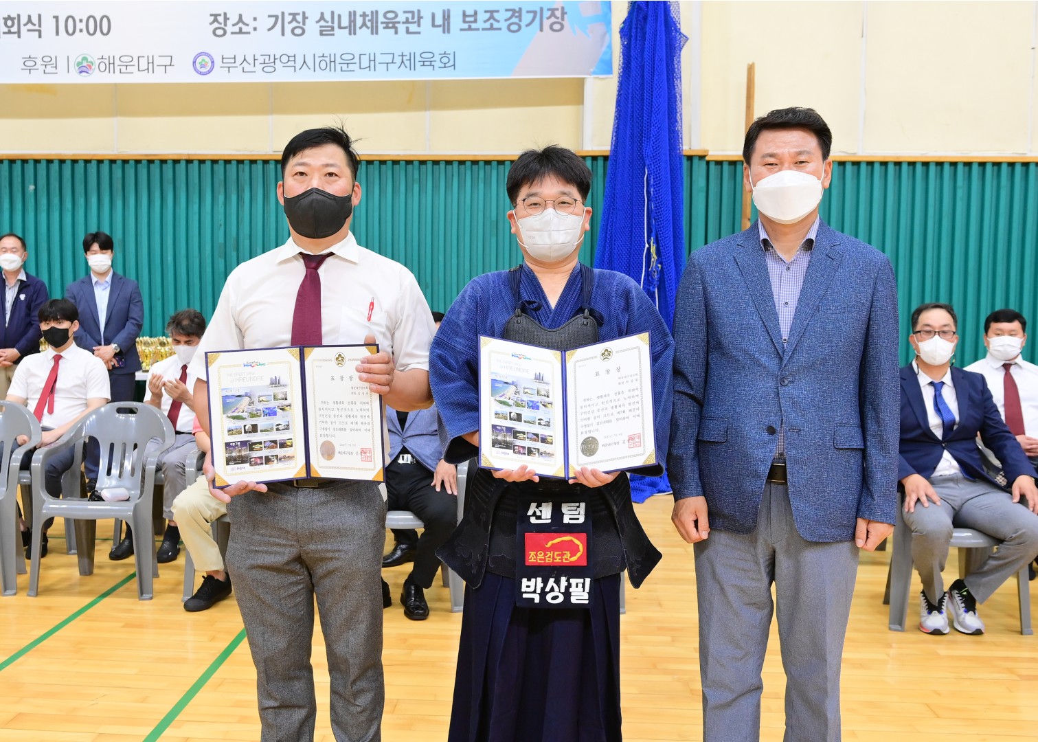 제7회 해운대구청장기 검도대회 7