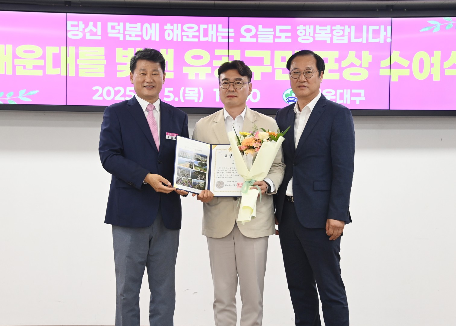 선행구민 표창수여식 9