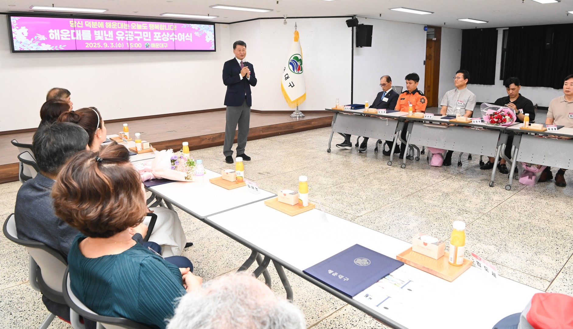 선행구민 모범단체원 포상 수여식 41