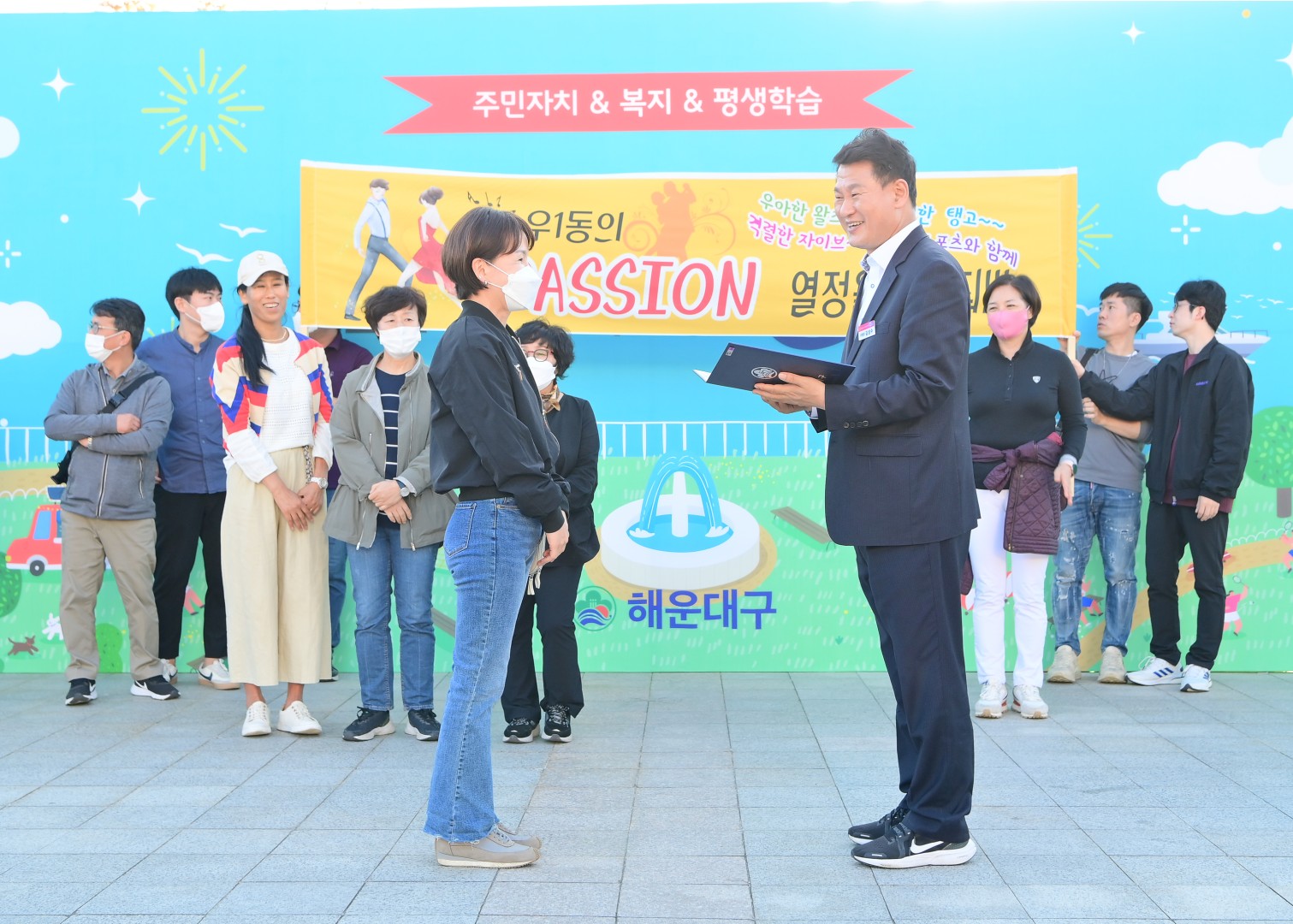 꿈꾸는 마을축제-시상식 36