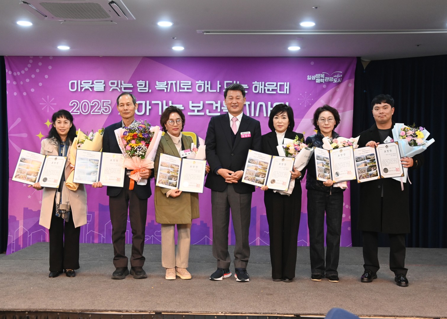 찾아가는 보건복지 성과보고회 16