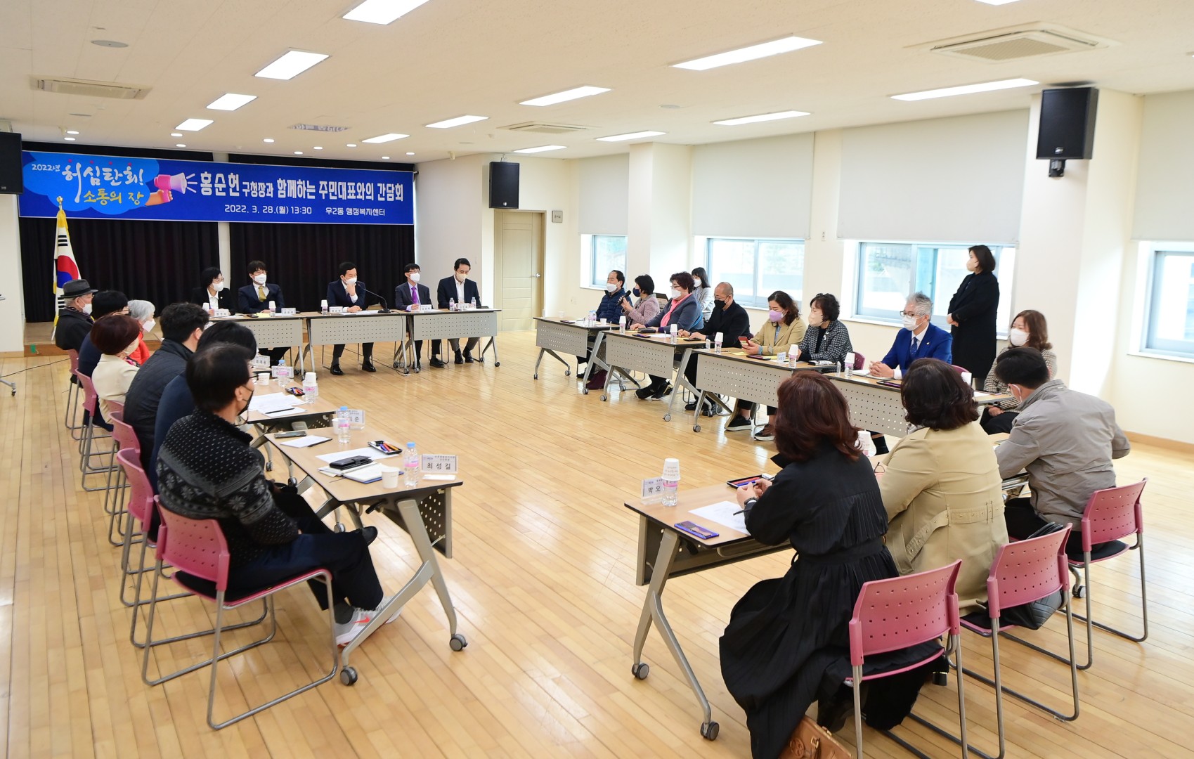 우2동 주민대표 간담회 7